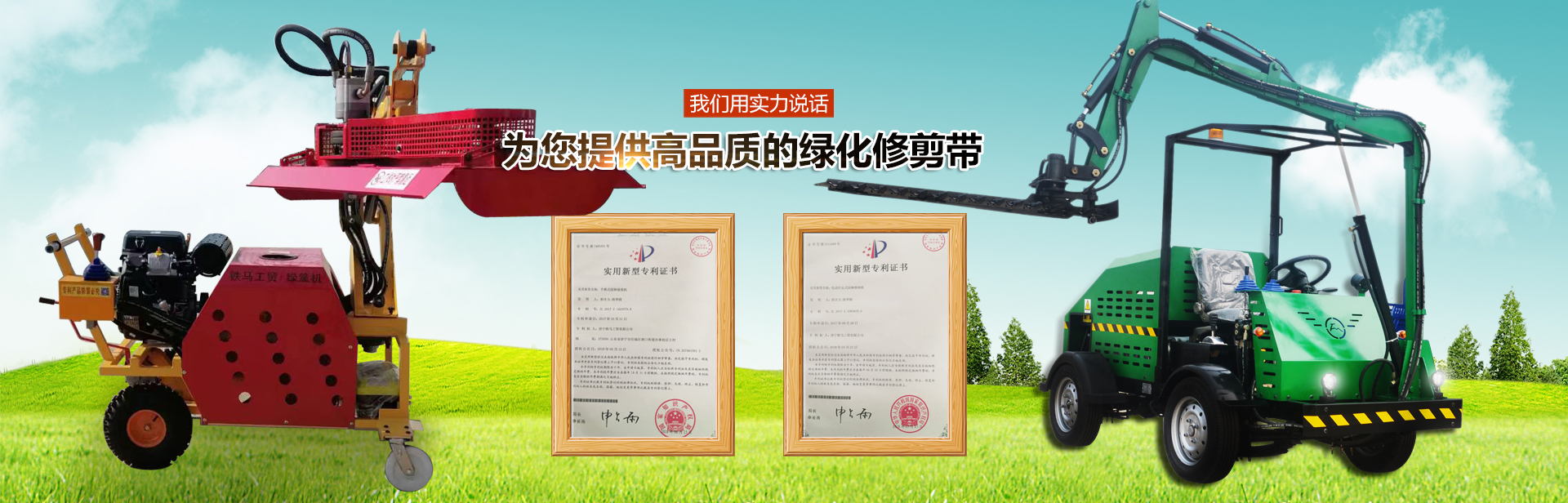 多年的經(jīng)營過程中，不斷優(yōu)化貨源渠道，使產(chǎn)品價(jià)格更具競爭力！